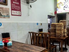 -嘉州海汇源老烧麦店