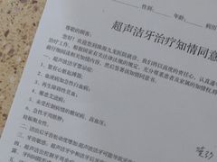 -珠海九龙医院口腔