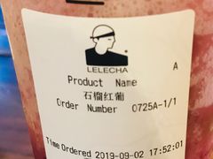 -LELECHA乐乐茶(上海五角场万达广场店)