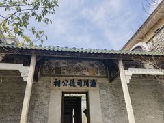 -赤坎·广东华侨国际旅游度假区