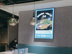 -半天妖烤鱼(东方新天地店)