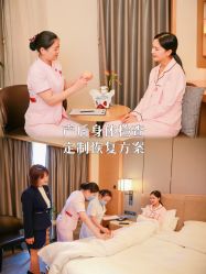 -大美母婴月子中心(吴中店)