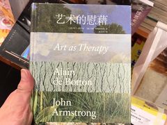 -西西弗书店&矢量咖啡(壹方购物中心店)