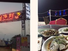 -明润海鲜(南边海店)