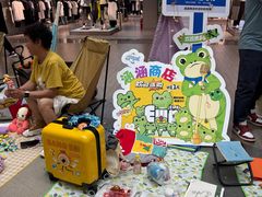 -大连凯丹广场