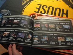 -VR间客漫虚拟现实体验馆(汉街店)