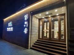 -第六季自助餐厅(王府井店)