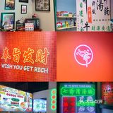 今晚食乜•小春哥喊你来七爷冰室🤪