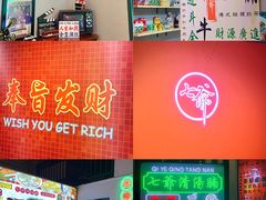 -七爷清汤腩·港式茶餐厅(世博店)
