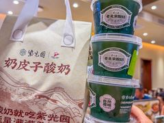 -紫光园(创始店)