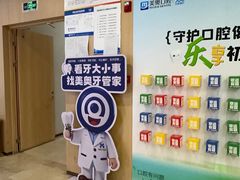 -合肥美奥口腔·种植矫正中心(政务院)