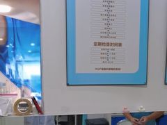 -上海大学附属上海和平眼科医院