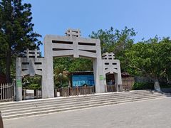 -宋井风景区