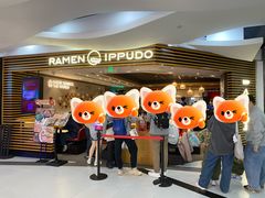 -一風堂拉面(美罗城店)