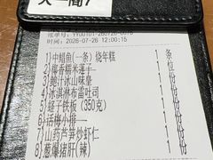 -甬上名灶(天一阁·翠柏店)