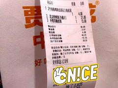 -贾国龙中国堡(上地华联店)
