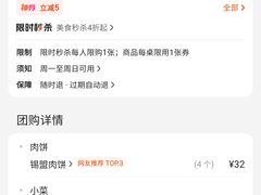 -新察哈尔蒙餐·奶茶(西落凤街店)