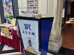 -SFC上影百联影城(大上海4DX店)