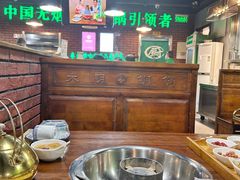 -大明铜锅·烤涮坊·烧烤(总店)