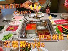 -海底捞火锅(壹悦城店)