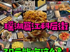 -江西科技学院