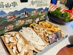 -芸山季·云南野生菌火锅(人民广场来福士店)