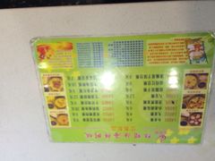 菜单-红蜡烛•瓦罐粥家常菜•夜宵(中山路店)