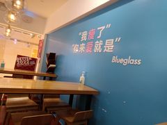 -Blueglass酸奶(华贸购物中心店)