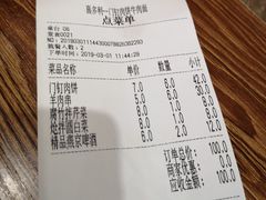 -清真吴记门钉肉饼·喜多利