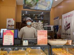-老香港祖味世家蛋糕(金街美地店)