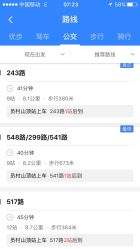 -iColor发型色彩定制
