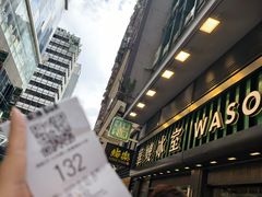 -华嫂冰室(尖沙咀店)