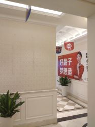 -昆明梦想医疗美容医院