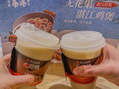 -茶港·点心·啫啫煲(群光广场店)