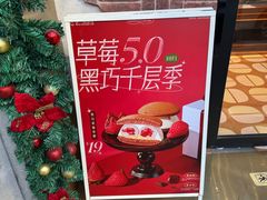 -辛一·铜锣烧(鸿寿坊店)