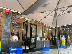 -永乐饭店