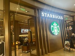-星巴克臻选(北京颐堤港中心第二店)