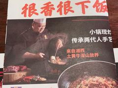 -小隐人家(乐松店)