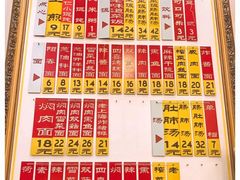 -三两春(浦三路店)