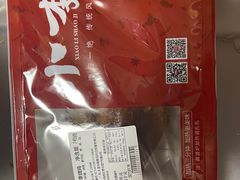 -小李烧鸡(西北角总店)