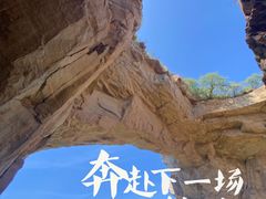 -北京密云天门山风景区