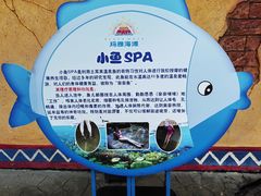 -上海玛雅海滩水公园