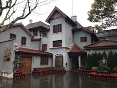 -上海孙中山故居纪念馆