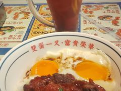 -文通冰室(东方宝泰店)