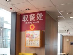 -麦当劳(三亚凤凰机场店)