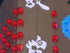 -敦煌夜市