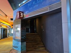 -北京英嘉国际影城(金源CINITY店)