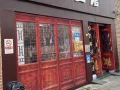 -东吴面馆(好运街店)