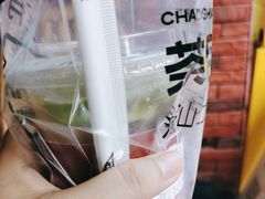 -茶月山·潮汕茶店(天河北店)