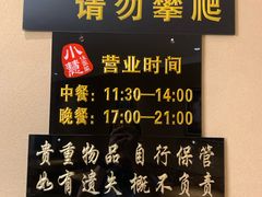 -小慧住家贵州菜(甲秀楼店)